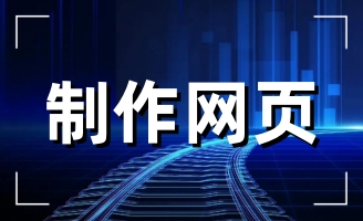 ��������ï���ϰ��b���޹�˾�W(w��ng)վ�m(x��)�s��