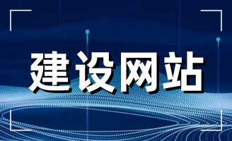 ���վW(w��ng)վ���O(sh��)��˾�ļҺ�����I(y��)����x��W(w��ng)վ���O(sh��)��˾��