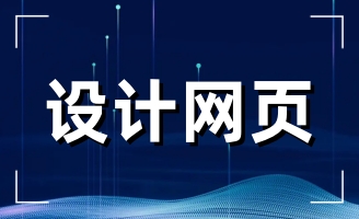 ���s��ɏ�h���d�C(j��)е�T��S(ch��ng)�W(w��ng)վ���O(sh��)�(xi��ng)Ŀ