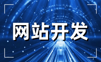 2023����I(y��)��ʲô߀Ҫ���W(w��ng)վ��